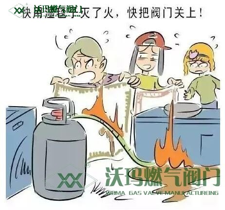 閥門關不嚴、關不緊原因分析及解決方法